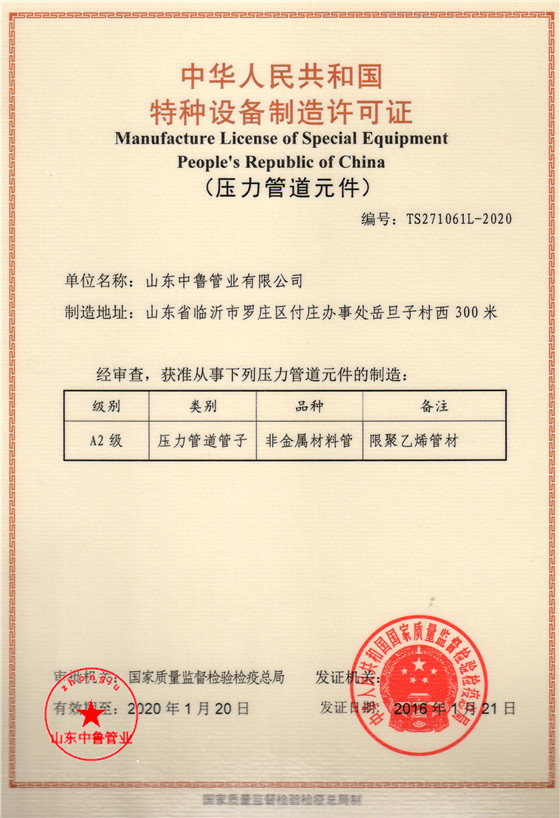 ȼ���������豸��������֤