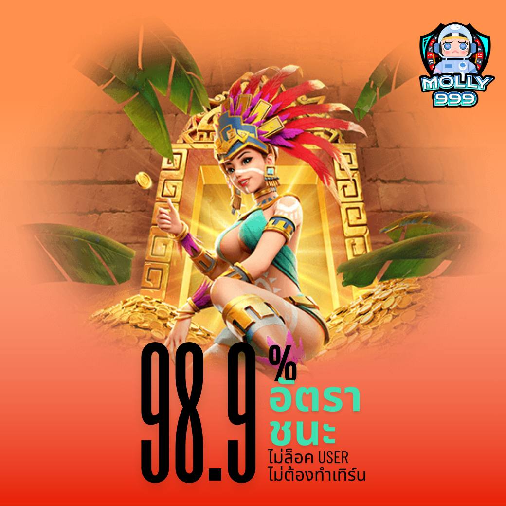 slot h25 เดิมพันครบ 5,000 บาท รับของรางวัล