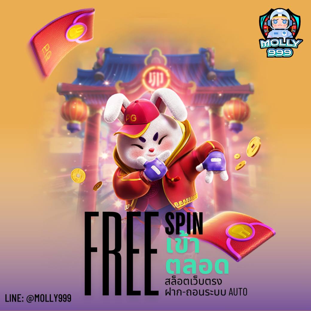 slot h25 ฝากผ่าน True Wallet รับโบนัสเพิ่ม 5%